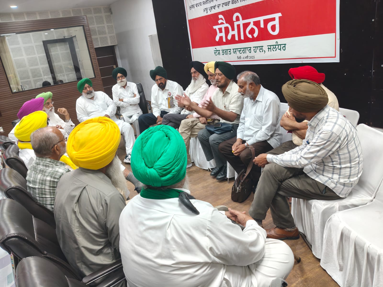 High-level meeting of trade unions and Sanyukta Kisan Morcha to make the nationwide strike of May 20 a success in Punjab